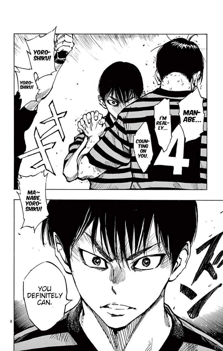 Page 13 Chapter 268 BE BLUES ~Ao ni Nare~