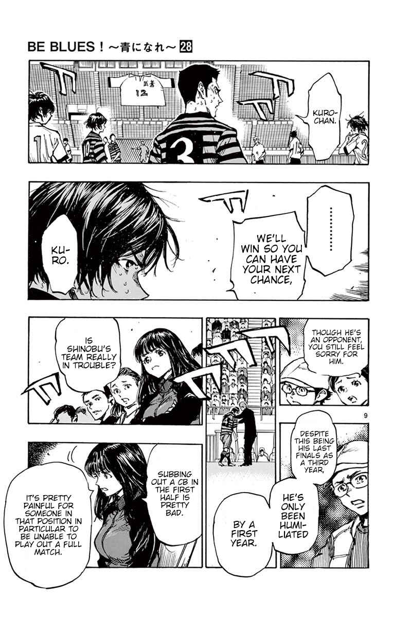 Page 14 Chapter 268 BE BLUES ~Ao ni Nare~