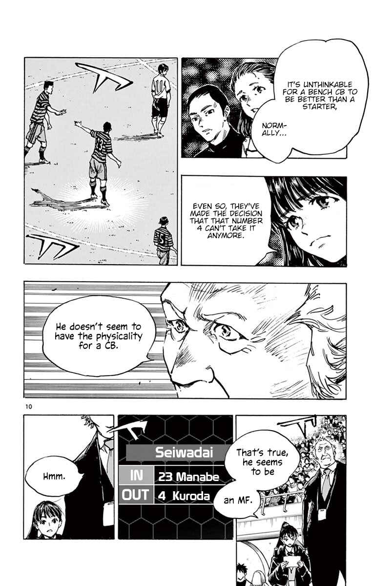Page 15 Chapter 268 BE BLUES ~Ao ni Nare~