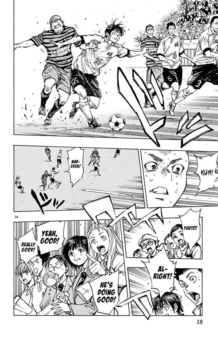 Page 19 Chapter 268 BE BLUES ~Ao ni Nare~