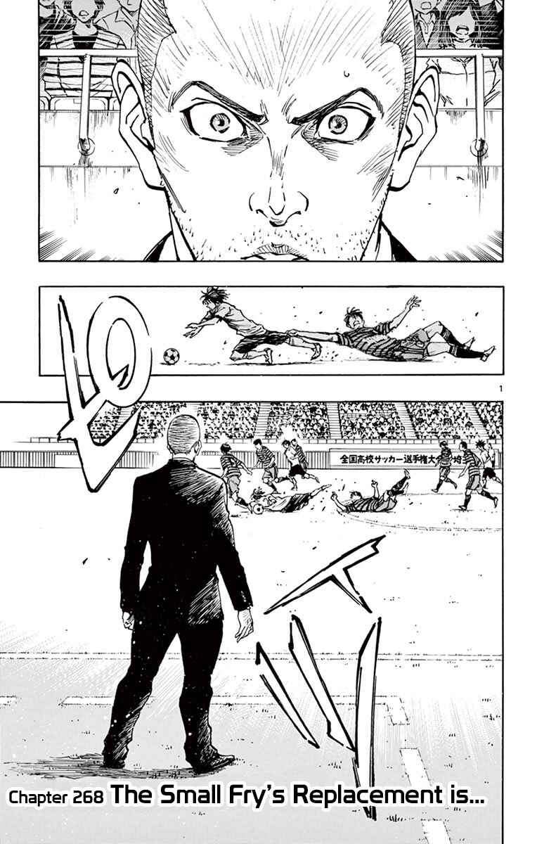 Page 6 Chapter 268 BE BLUES ~Ao ni Nare~