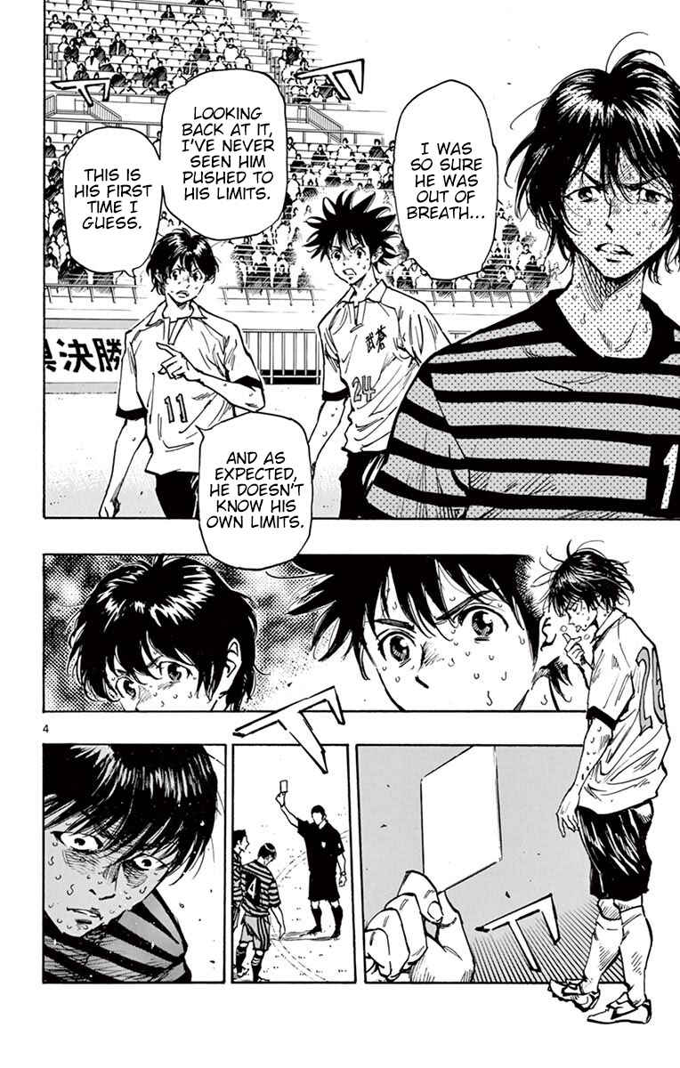 Page 9 Chapter 268 BE BLUES ~Ao ni Nare~