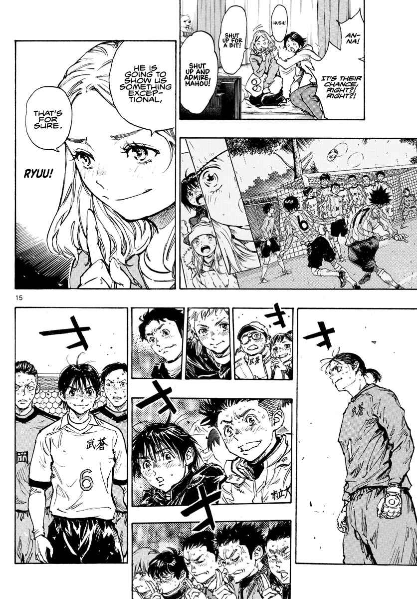 Page 16 Chapter 488 BE BLUES ~Ao ni Nare~