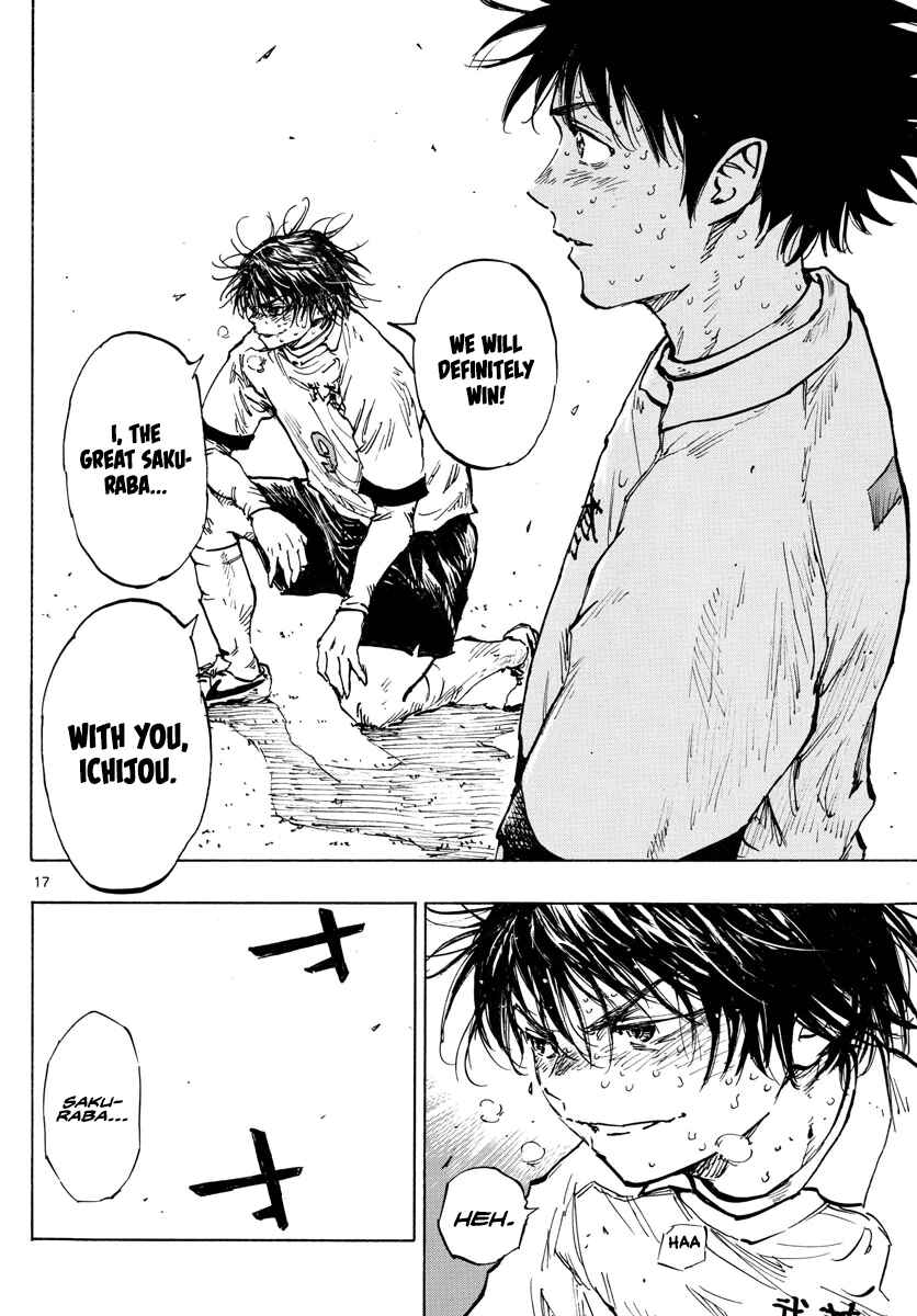 Page 18 Chapter 488 BE BLUES ~Ao ni Nare~