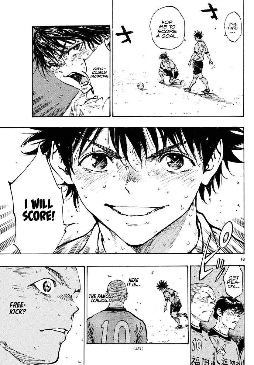 Page 19 Chapter 488 BE BLUES ~Ao ni Nare~