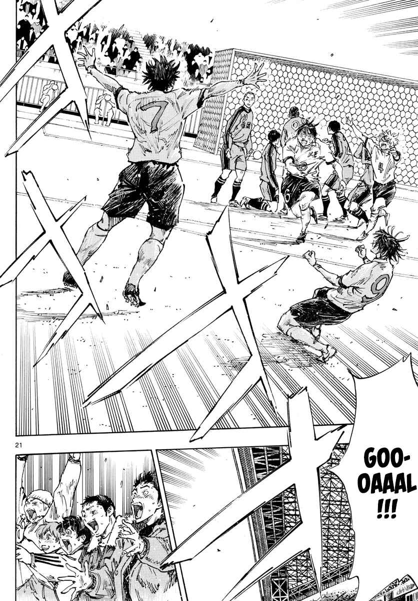 Page 21 Chapter 488 BE BLUES ~Ao ni Nare~