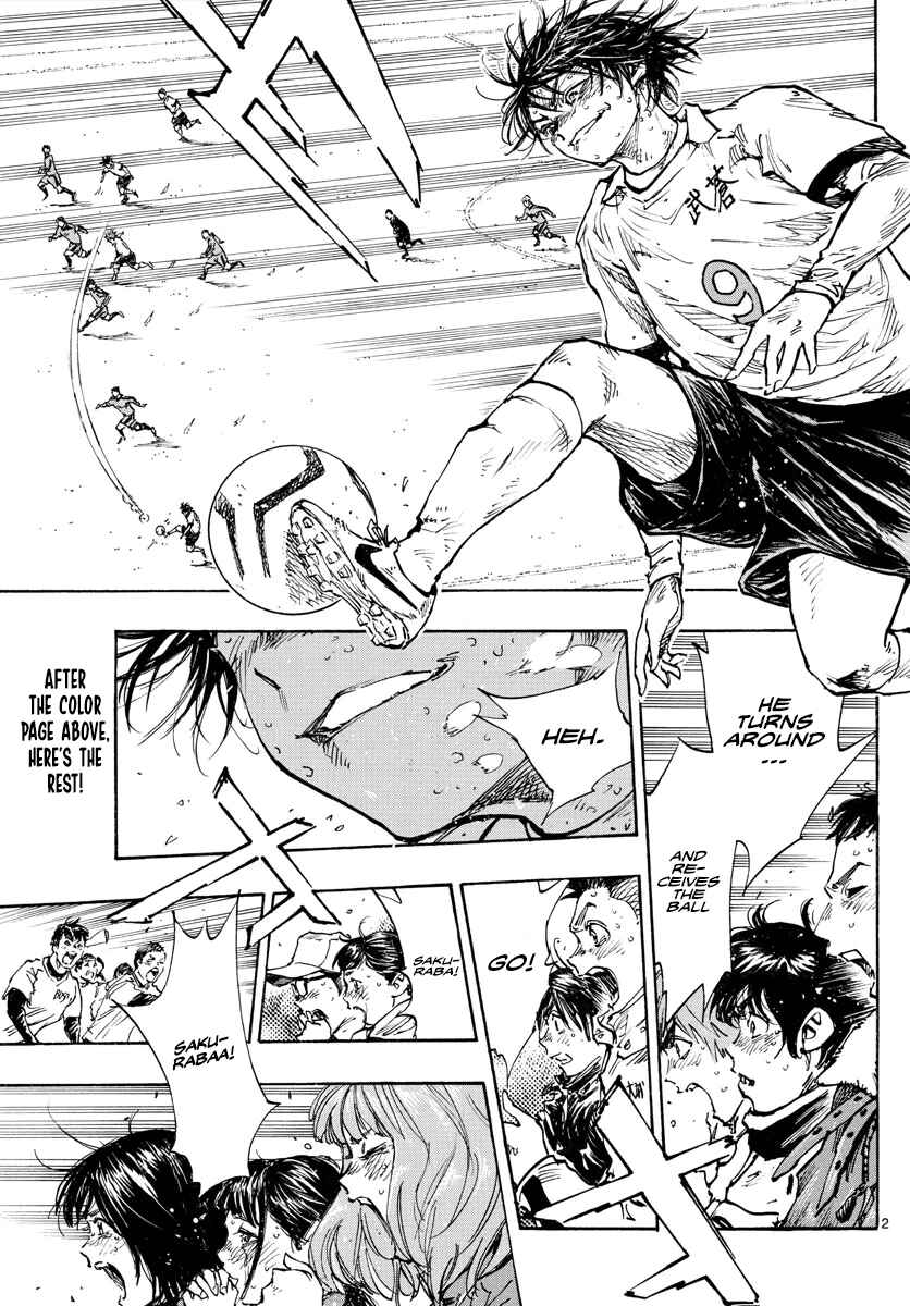 Page 3 Chapter 488 BE BLUES ~Ao ni Nare~
