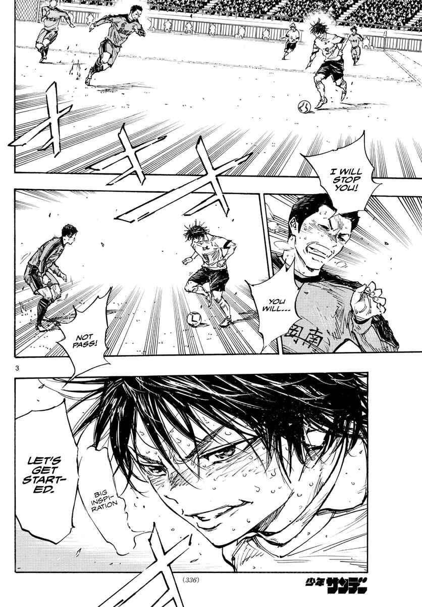 Page 4 Chapter 488 BE BLUES ~Ao ni Nare~