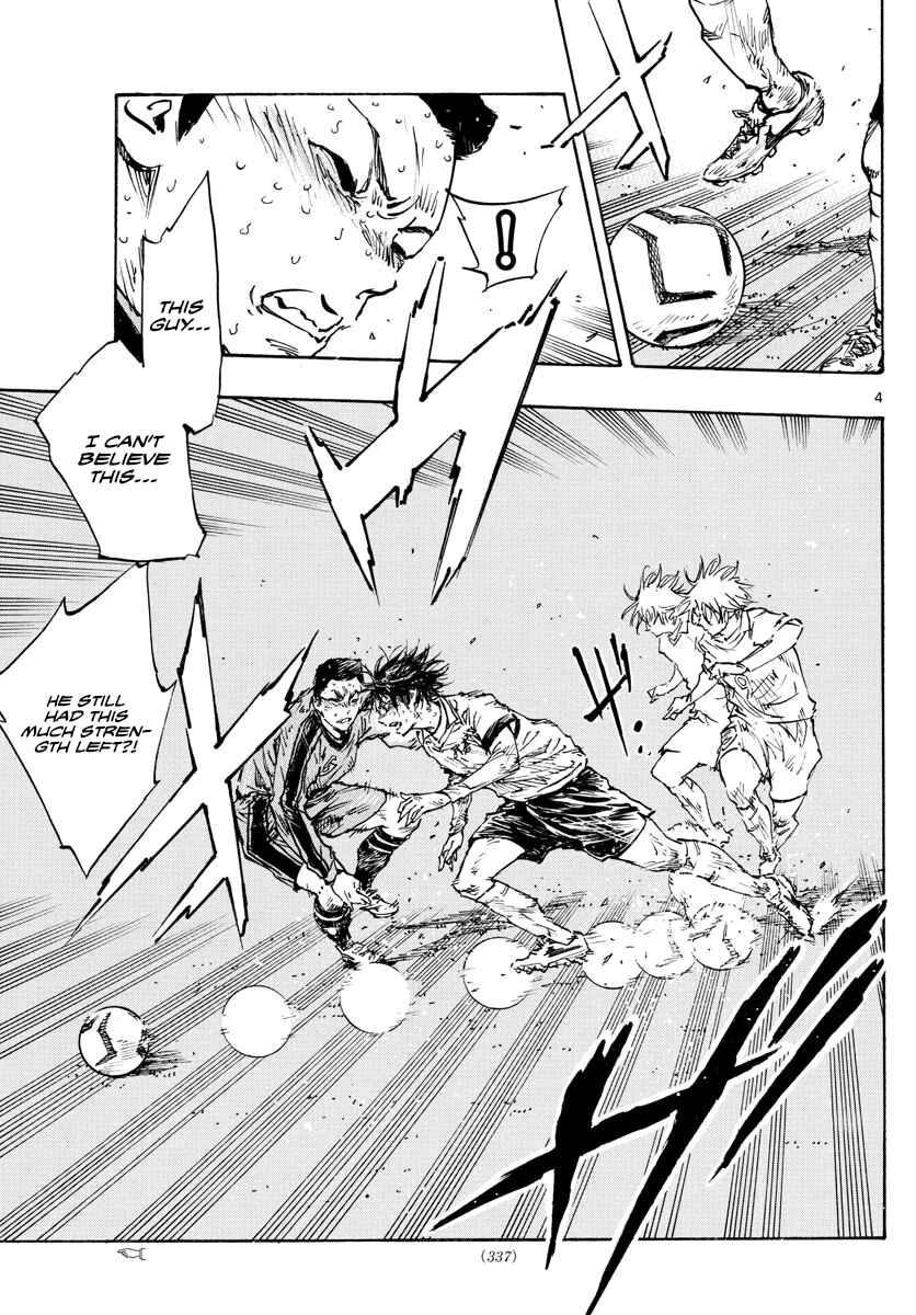Page 5 Chapter 488 BE BLUES ~Ao ni Nare~