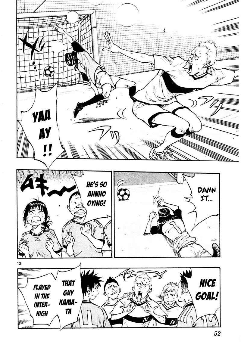 Page 13 Chapter 80 BE BLUES ~Ao ni Nare~