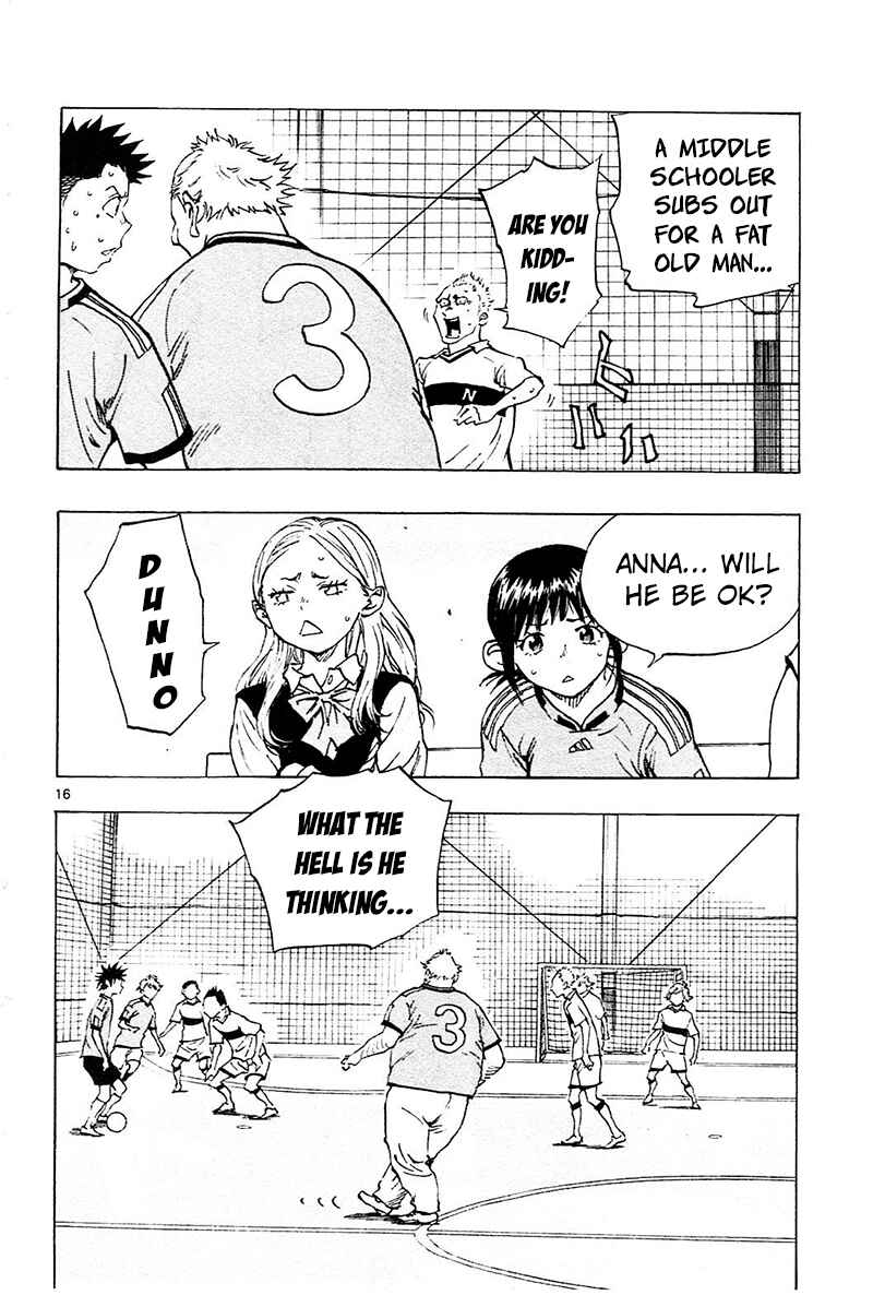 Page 17 Chapter 80 BE BLUES ~Ao ni Nare~