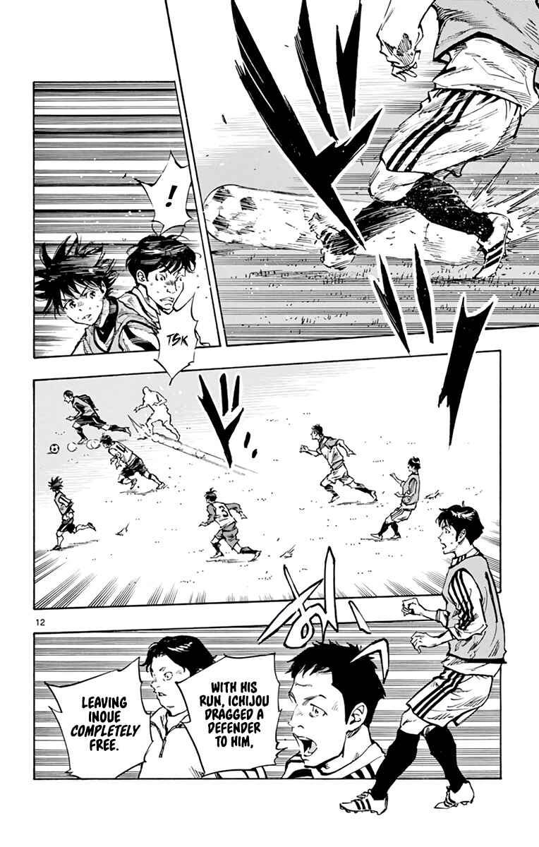 Page 11 Chapter 306 BE BLUES ~Ao ni Nare~