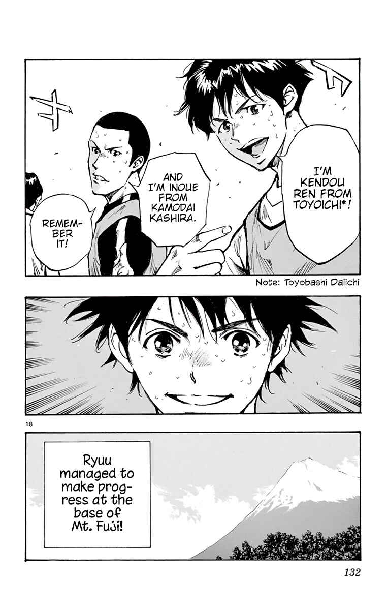 Page 17 Chapter 306 BE BLUES ~Ao ni Nare~