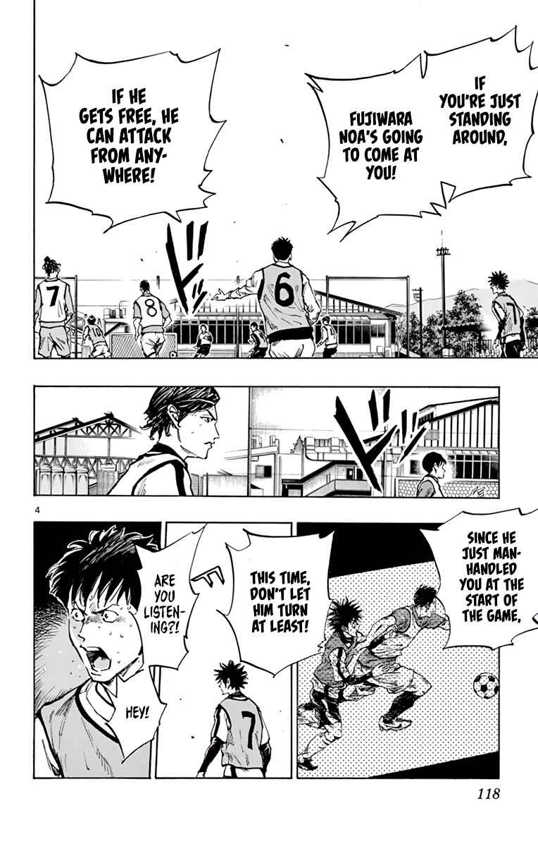 Page 5 Chapter 306 BE BLUES ~Ao ni Nare~