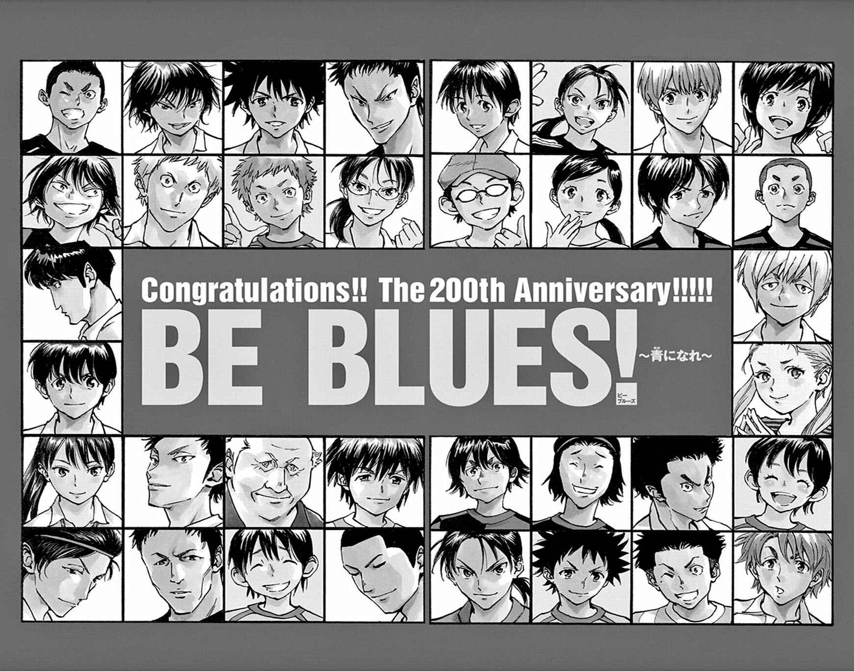 Page 2 Chapter 200 BE BLUES ~Ao ni Nare~