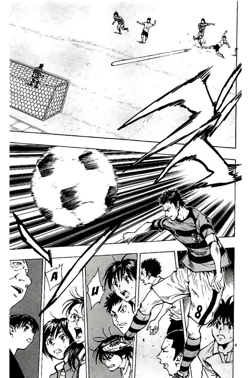 Page 4 Chapter 200 BE BLUES ~Ao ni Nare~