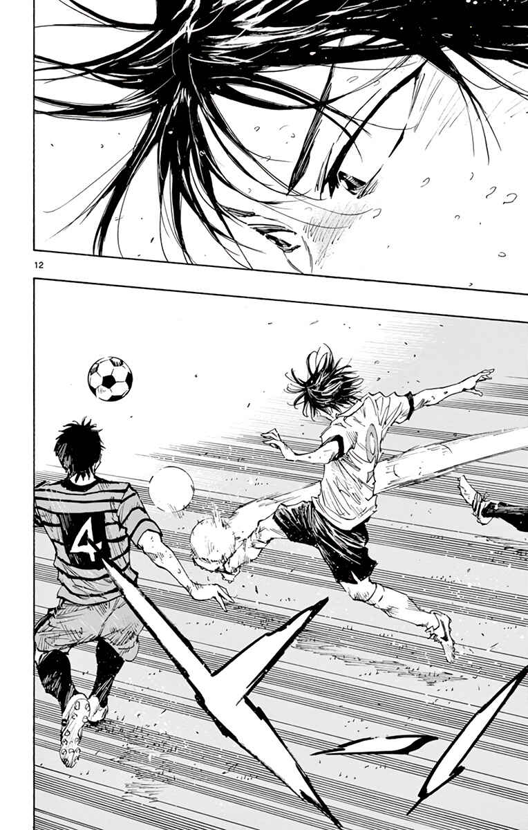 Page 12 Chapter 331 BE BLUES ~Ao ni Nare~