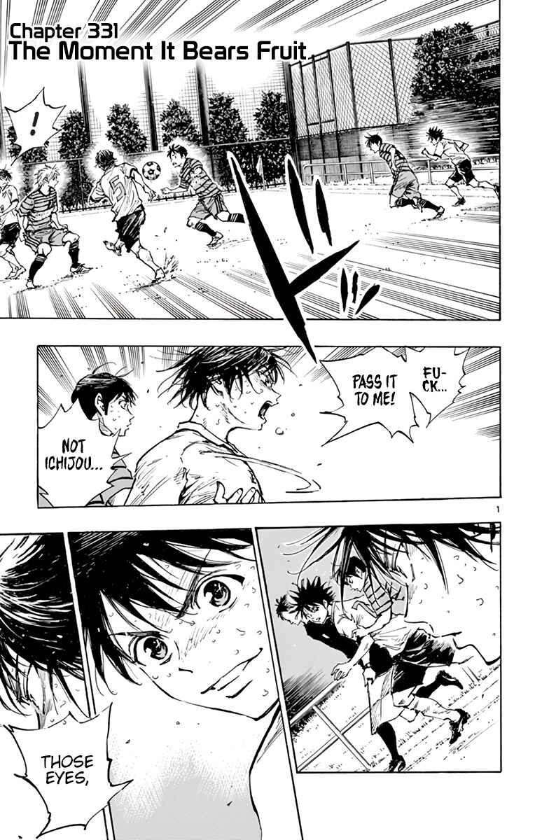 Page 2 Chapter 331 BE BLUES ~Ao ni Nare~