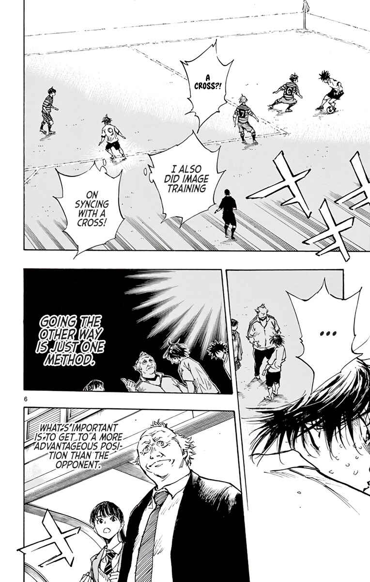 Page 7 Chapter 331 BE BLUES ~Ao ni Nare~