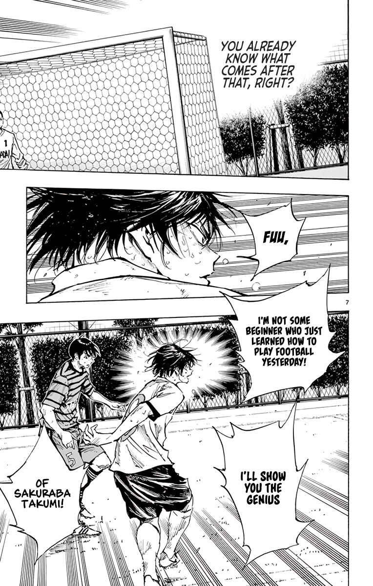 Page 8 Chapter 331 BE BLUES ~Ao ni Nare~
