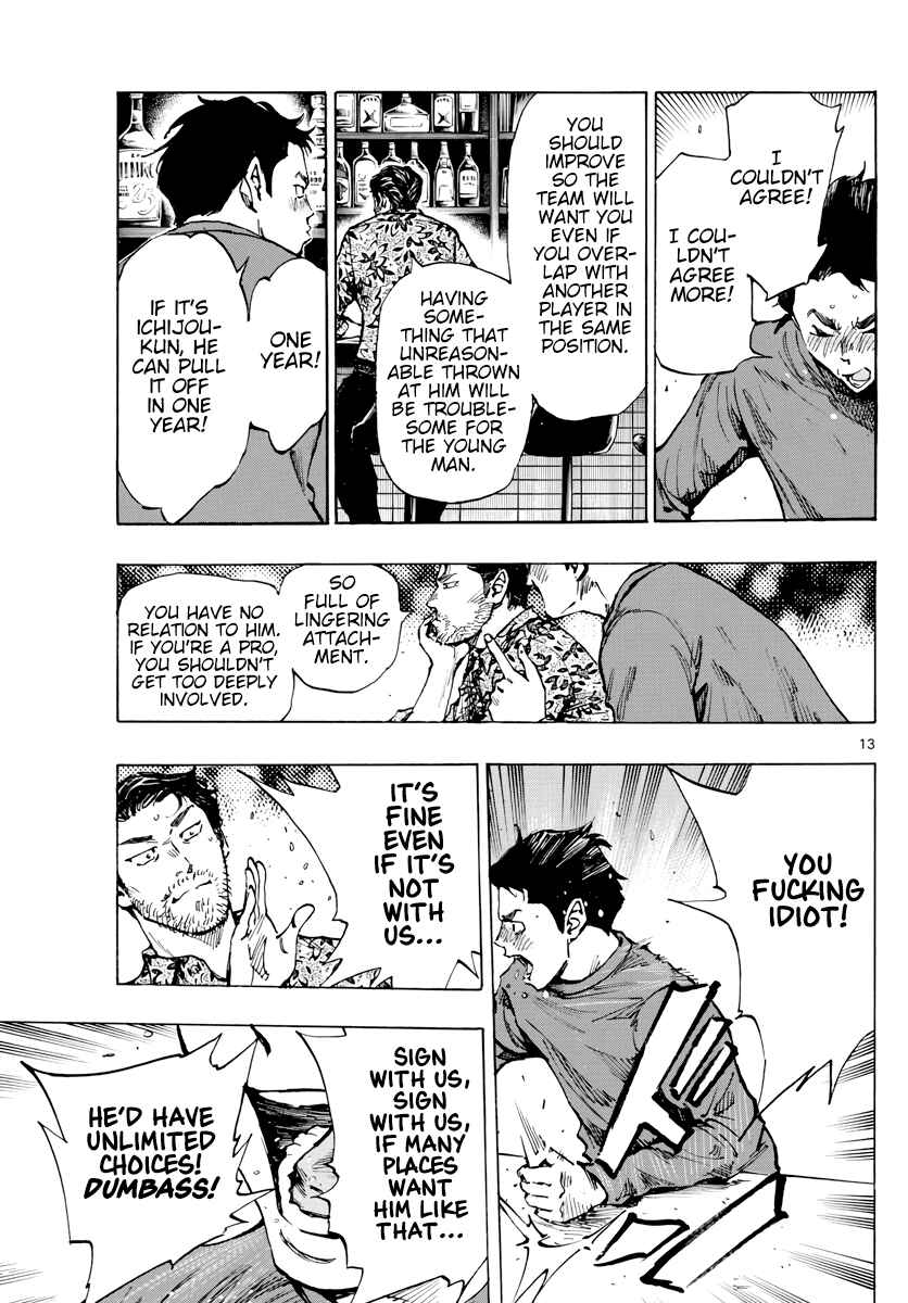 Page 14 Chapter 403 BE BLUES ~Ao ni Nare~