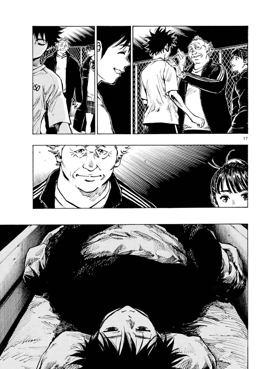 Page 18 Chapter 403 BE BLUES ~Ao ni Nare~
