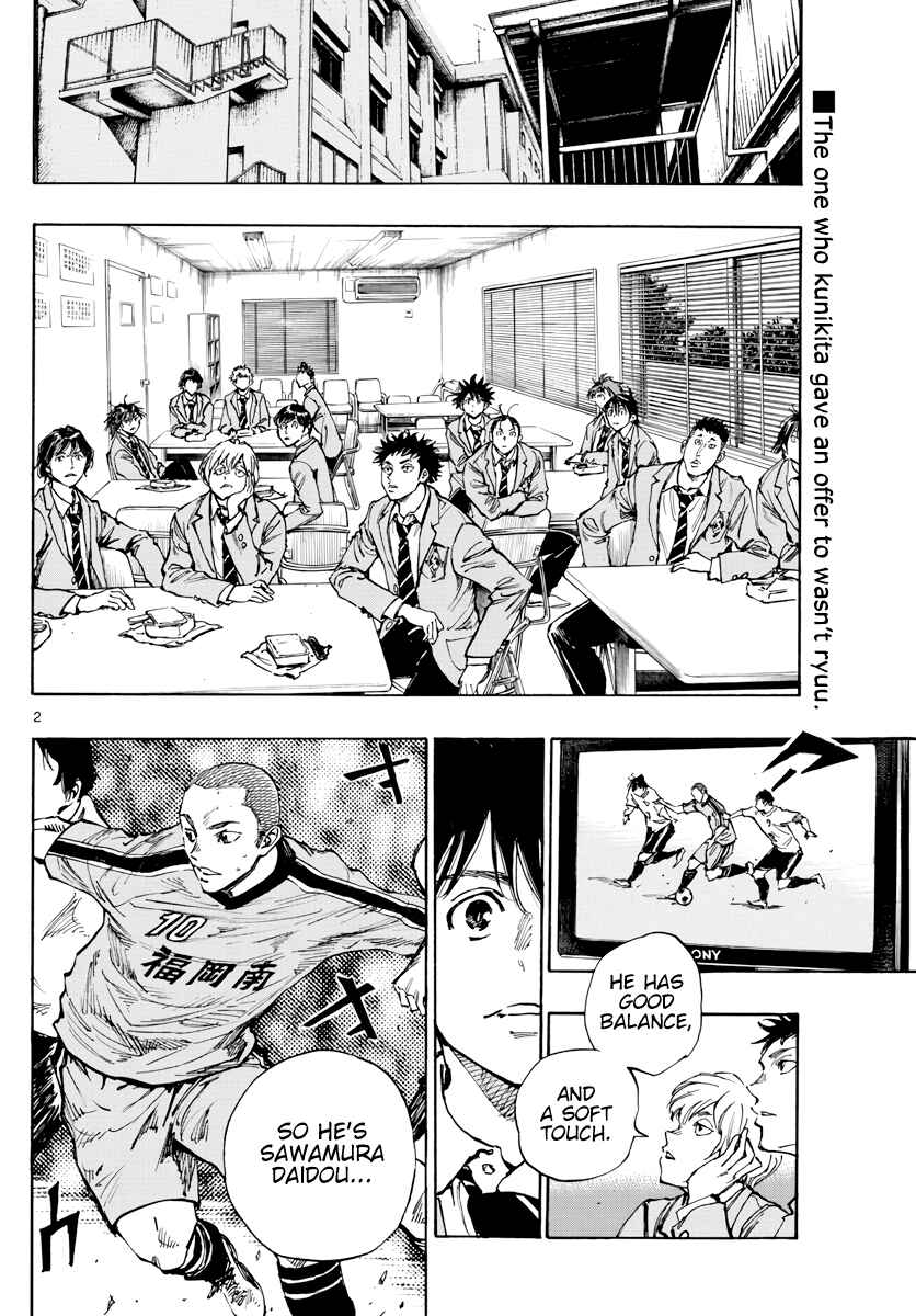 Page 3 Chapter 403 BE BLUES ~Ao ni Nare~