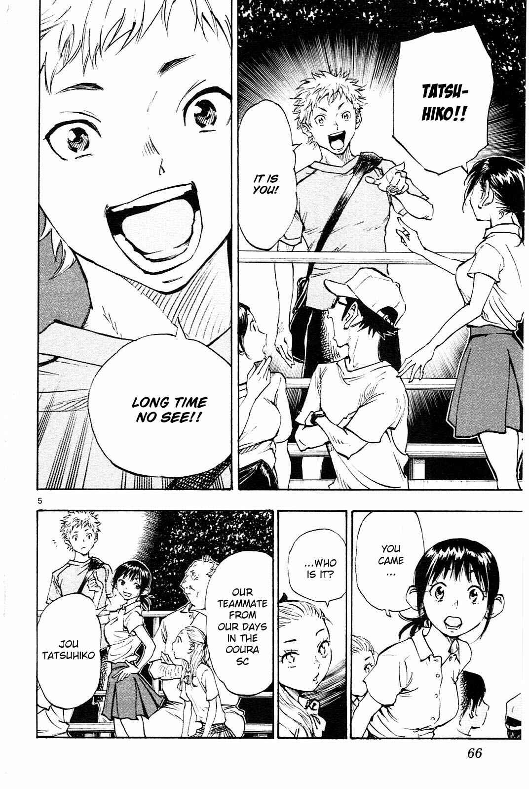 Page 7 Chapter 61 BE BLUES ~Ao ni Nare~