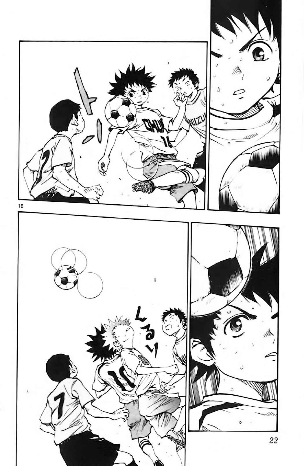 Page 22 Chapter 8 BE BLUES ~Ao ni Nare~