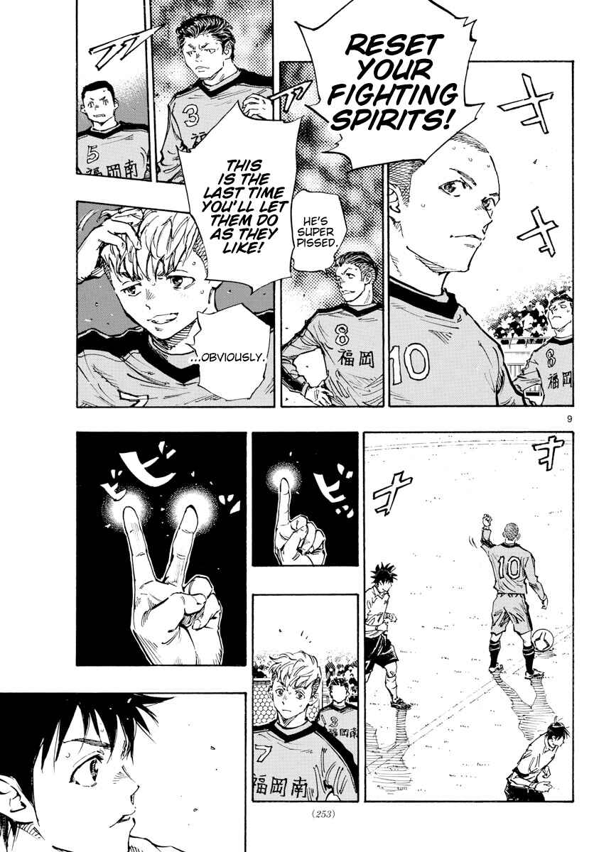 Page 10 Chapter 469 BE BLUES ~Ao ni Nare~
