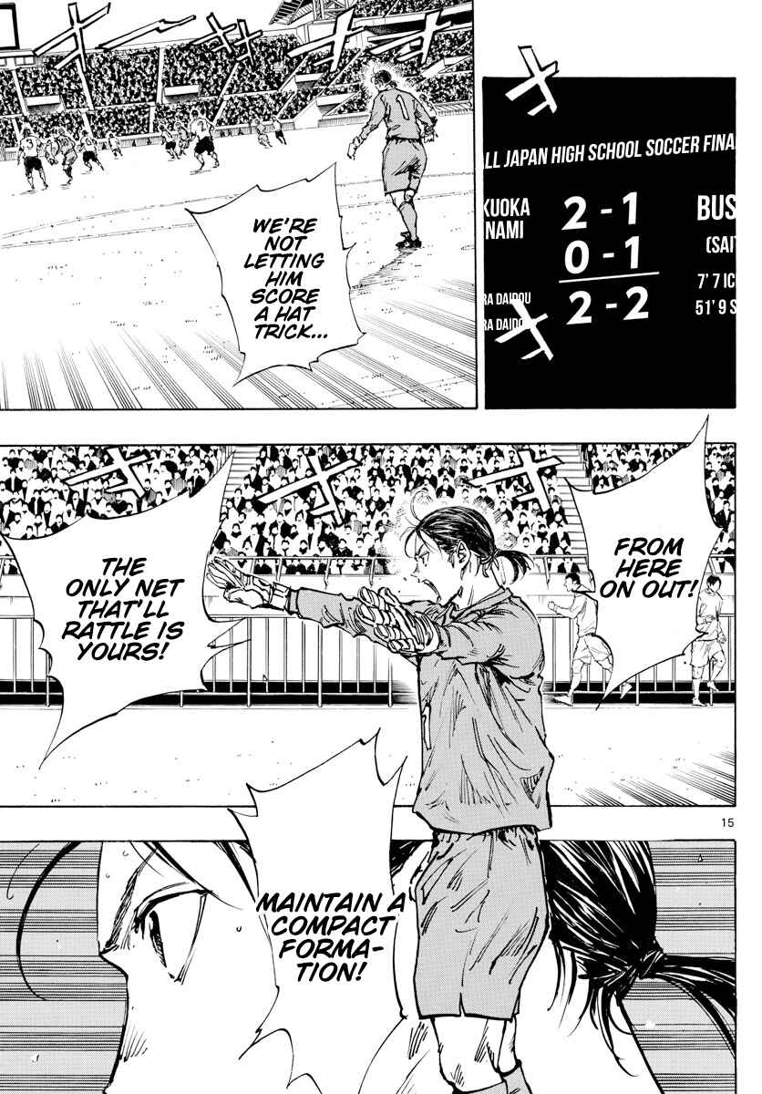 Page 15 Chapter 469 BE BLUES ~Ao ni Nare~