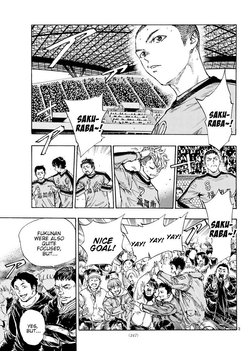 Page 4 Chapter 469 BE BLUES ~Ao ni Nare~