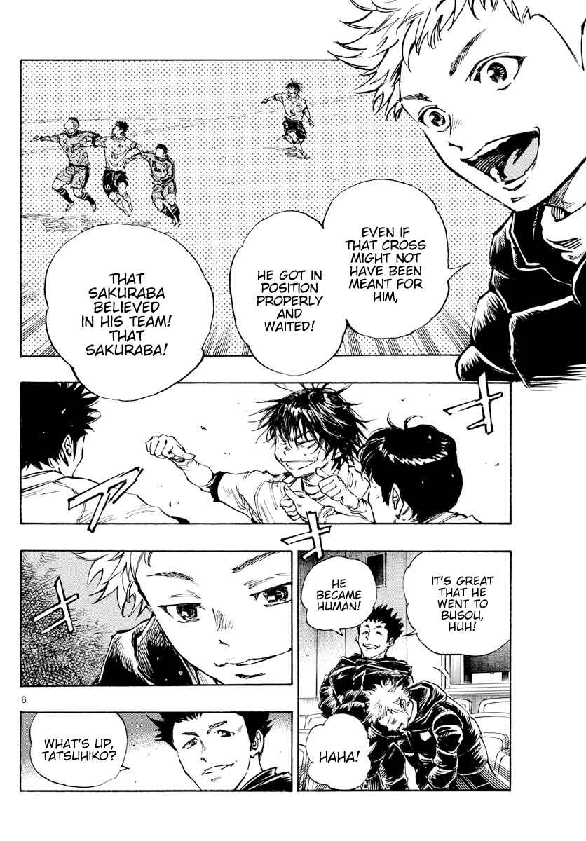 Page 7 Chapter 469 BE BLUES ~Ao ni Nare~