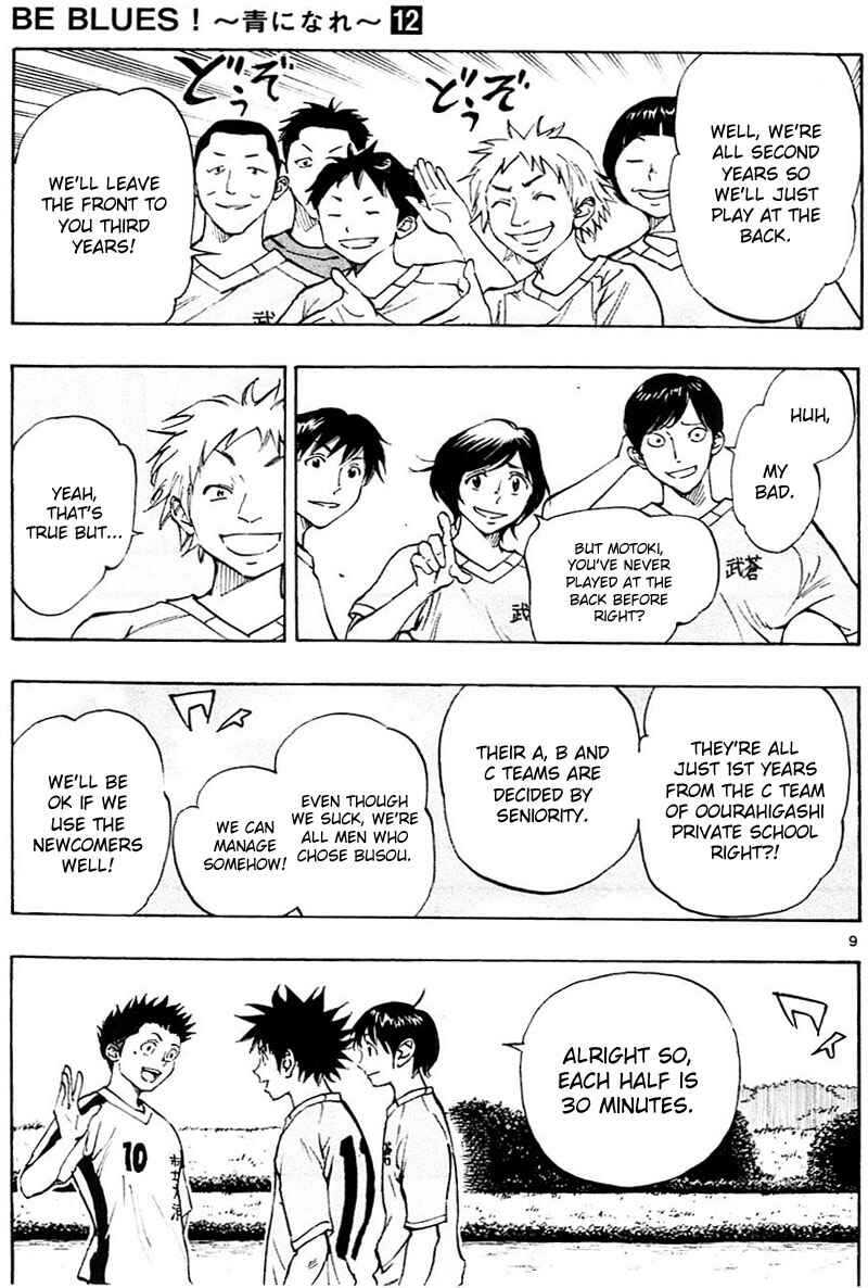 Page 10 Chapter 115 BE BLUES ~Ao ni Nare~