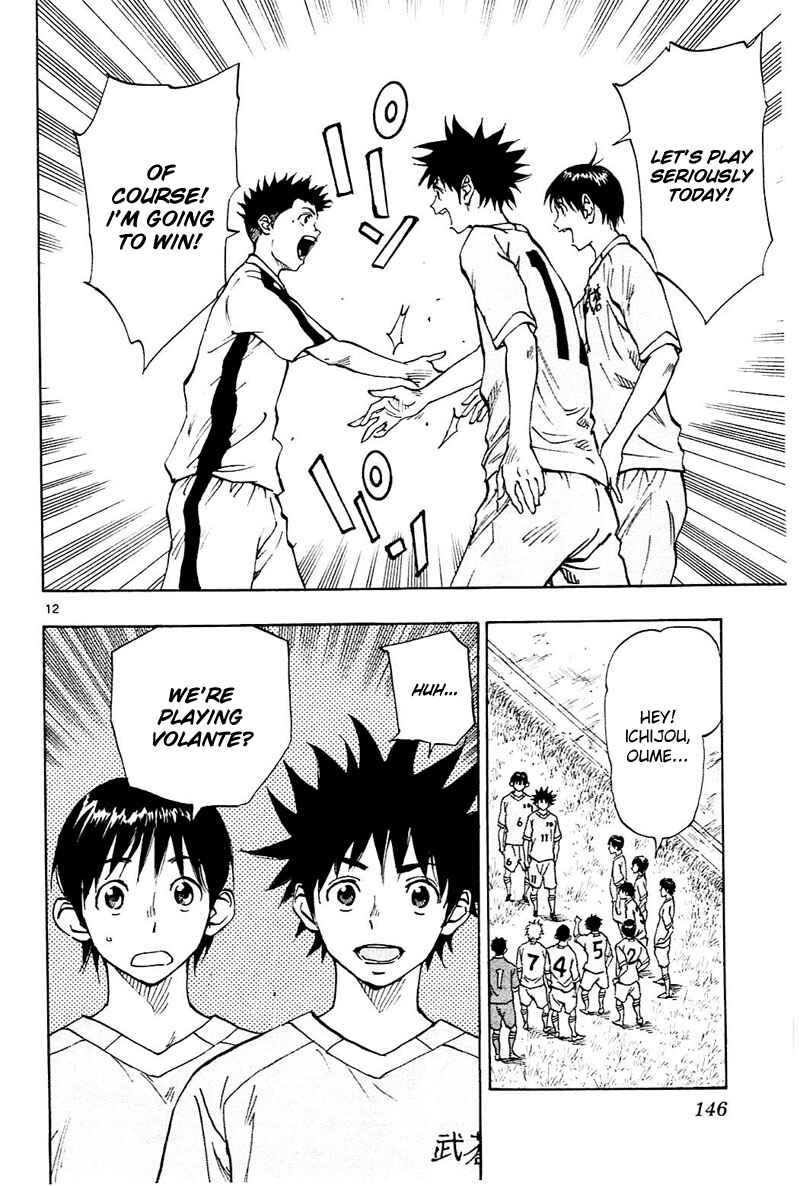 Page 13 Chapter 115 BE BLUES ~Ao ni Nare~
