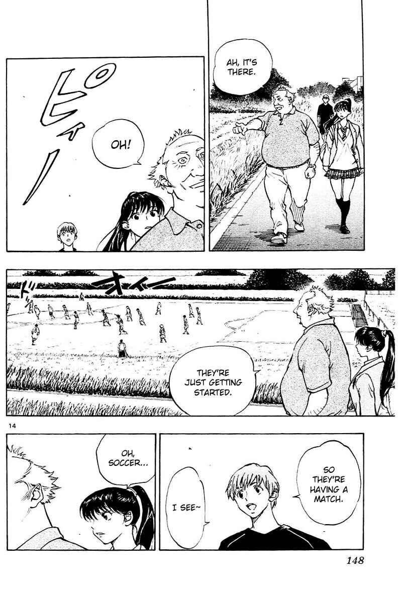 Page 15 Chapter 115 BE BLUES ~Ao ni Nare~