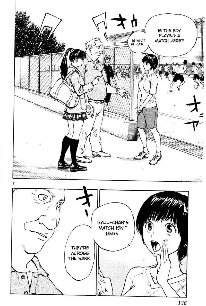 Page 3 Chapter 115 BE BLUES ~Ao ni Nare~