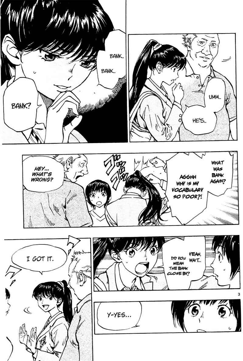 Page 4 Chapter 115 BE BLUES ~Ao ni Nare~