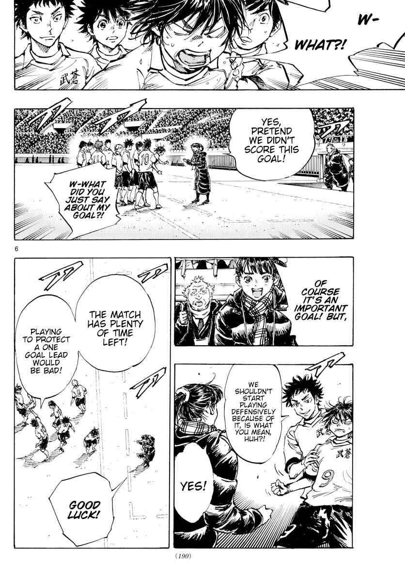 Page 8 Chapter 437 BE BLUES ~Ao ni Nare~