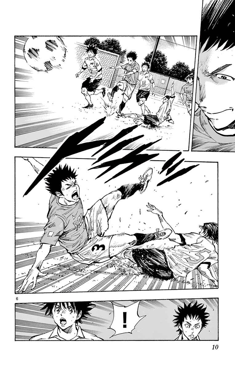 Page 13 Chapter 340 BE BLUES ~Ao ni Nare~