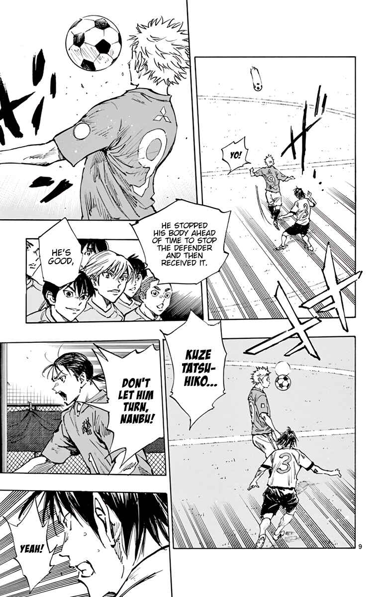 Page 16 Chapter 340 BE BLUES ~Ao ni Nare~