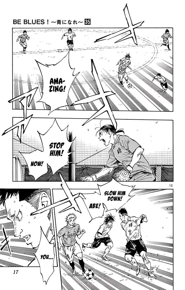 Page 19 Chapter 340 BE BLUES ~Ao ni Nare~