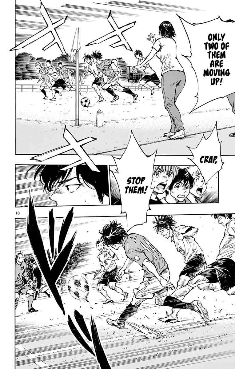 Page 23 Chapter 340 BE BLUES ~Ao ni Nare~