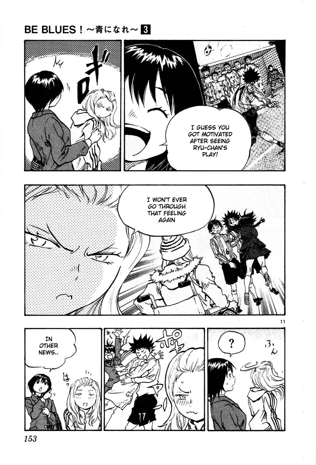 Page 11 Chapter 25 BE BLUES ~Ao ni Nare~