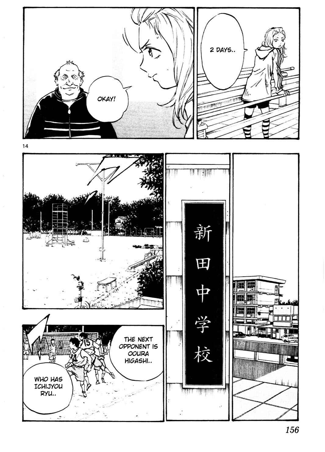 Page 14 Chapter 25 BE BLUES ~Ao ni Nare~