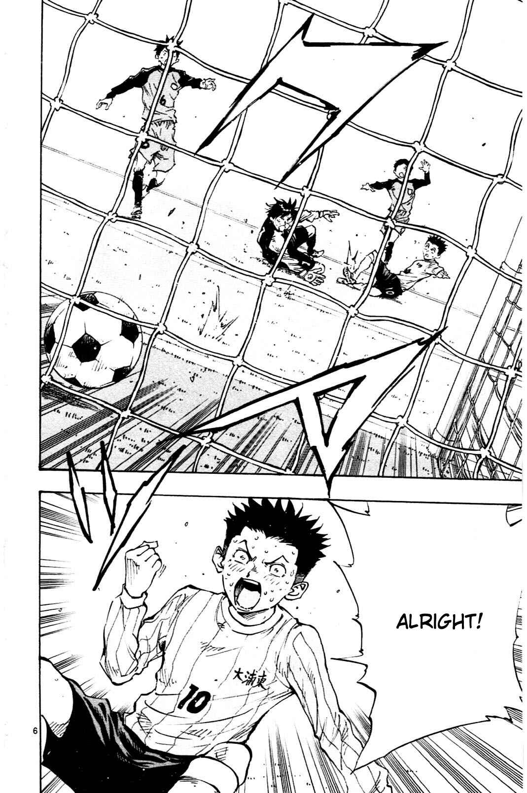 Page 6 Chapter 25 BE BLUES ~Ao ni Nare~