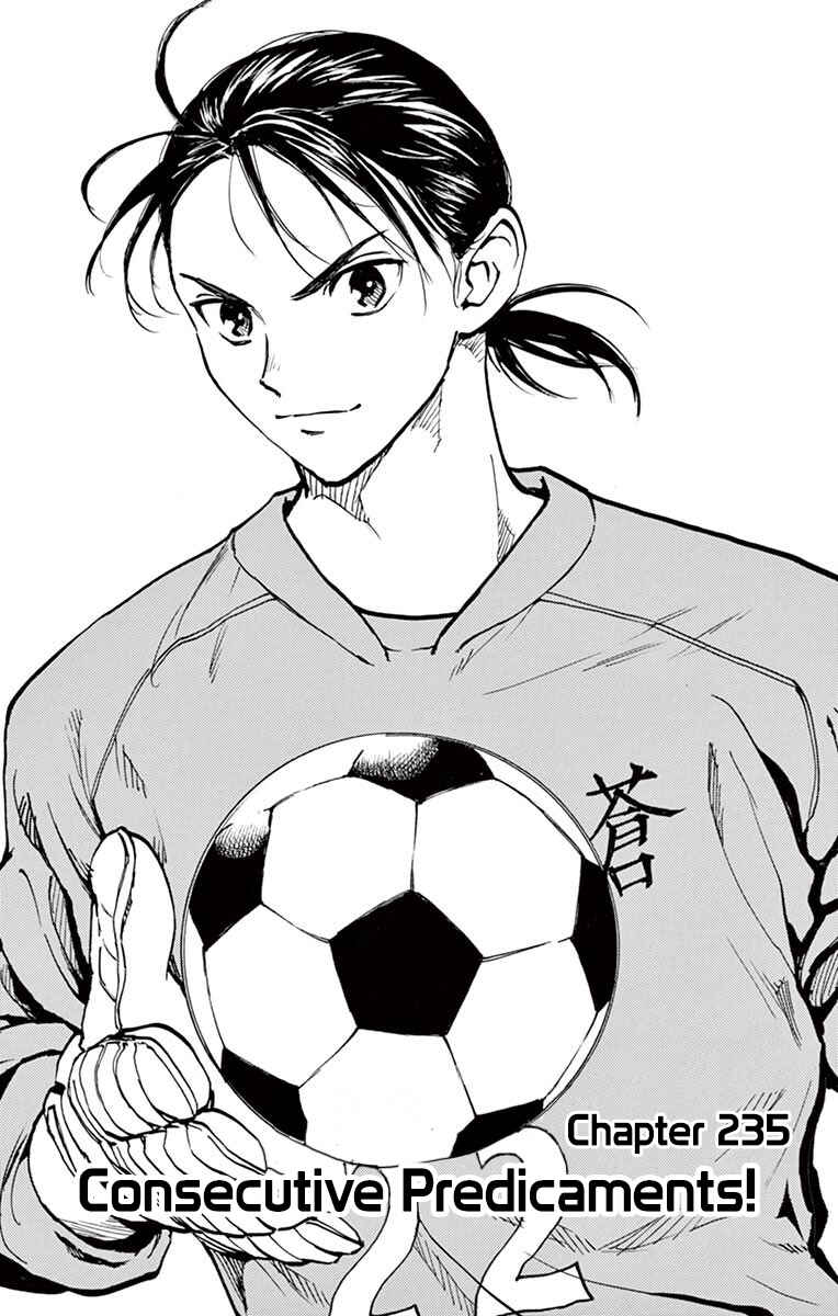 Page 1 Chapter 235 BE BLUES ~Ao ni Nare~