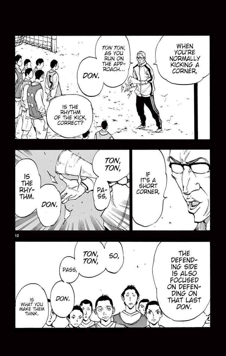 Page 12 Chapter 235 BE BLUES ~Ao ni Nare~