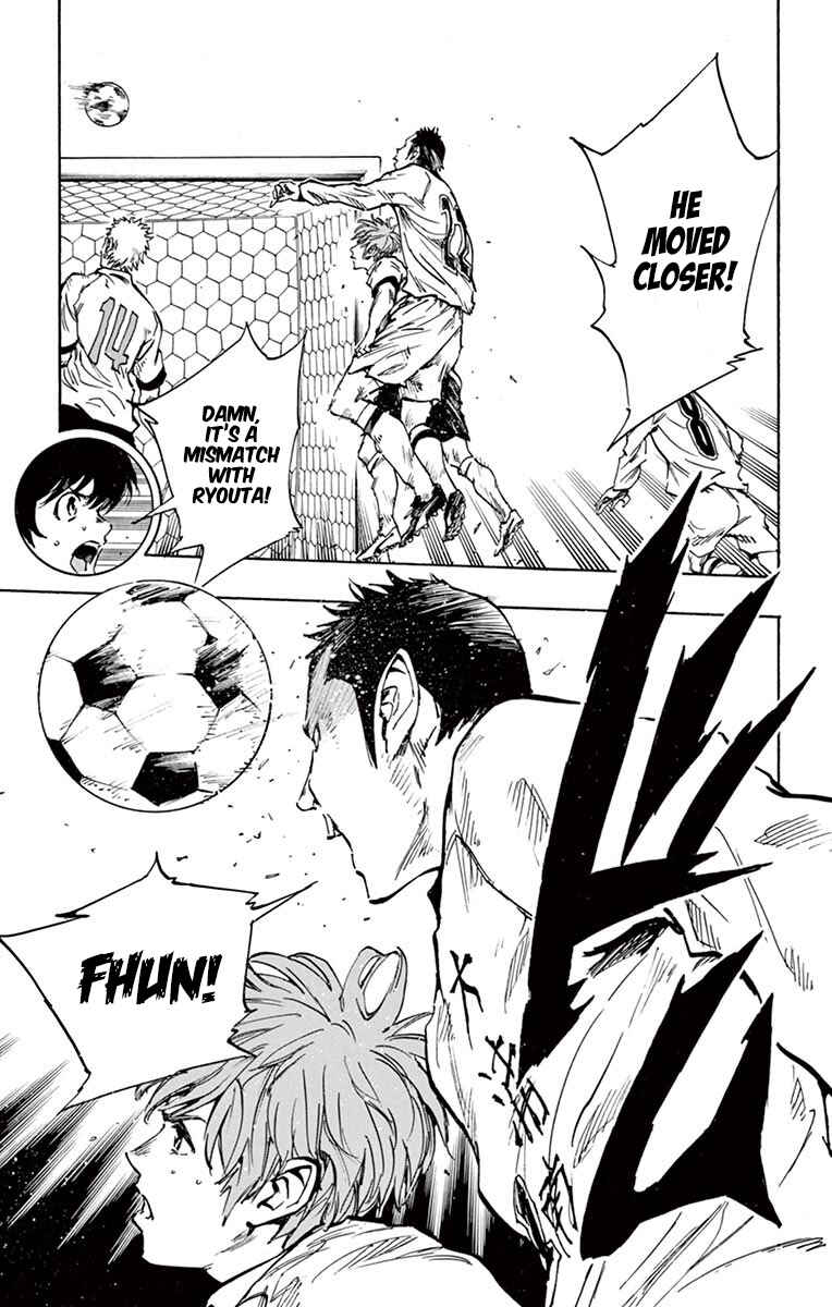 Page 15 Chapter 235 BE BLUES ~Ao ni Nare~