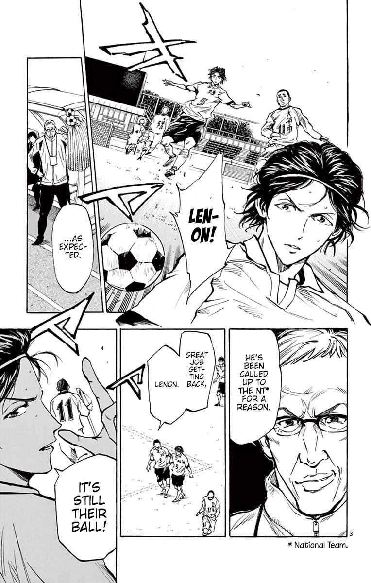 Page 3 Chapter 235 BE BLUES ~Ao ni Nare~